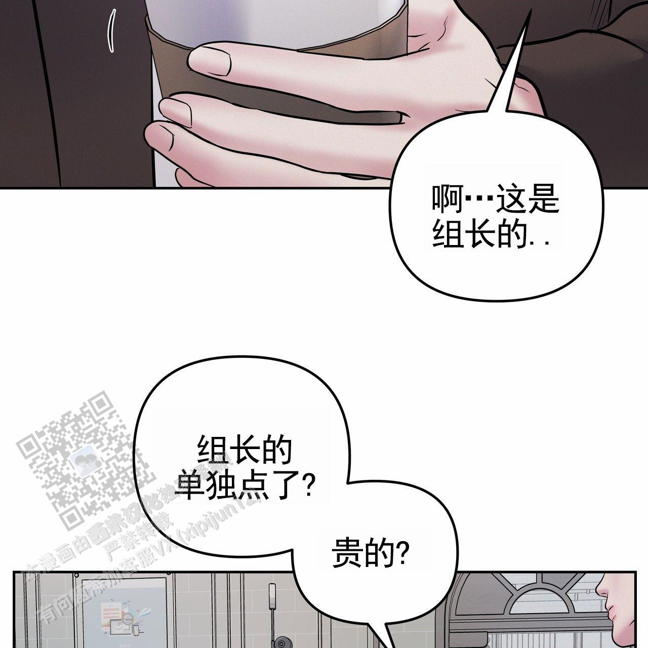 周六的主人广播剧在哪里听漫画,第60话1图
