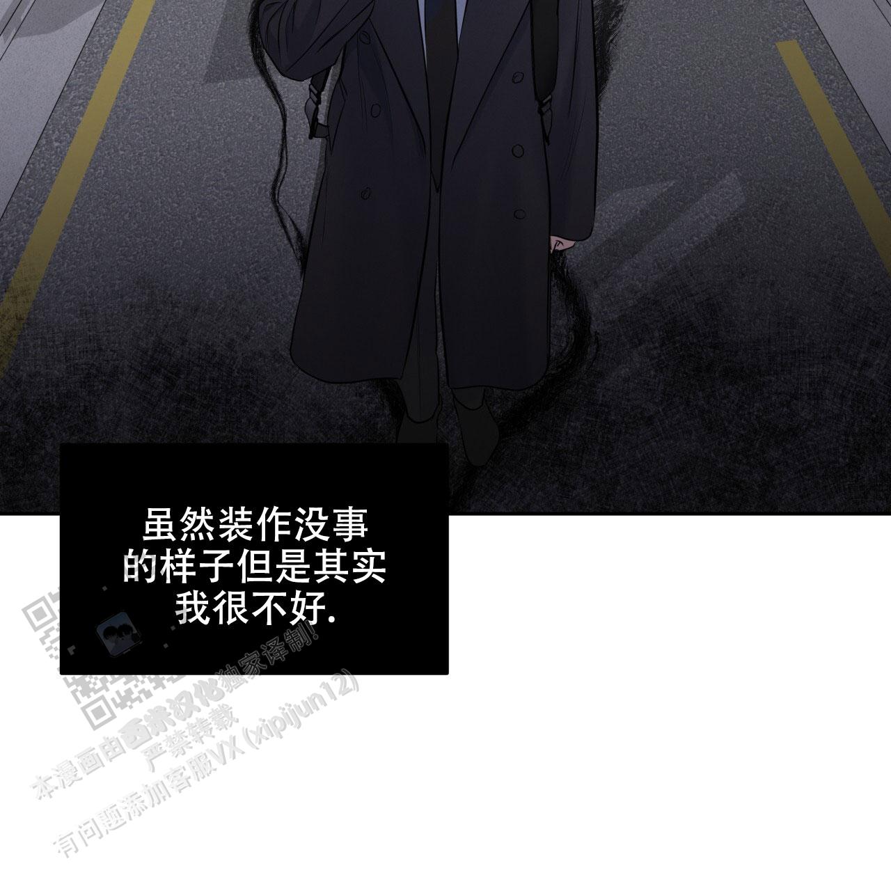 周六的主人广播剧在哪里听漫画,第38话2图