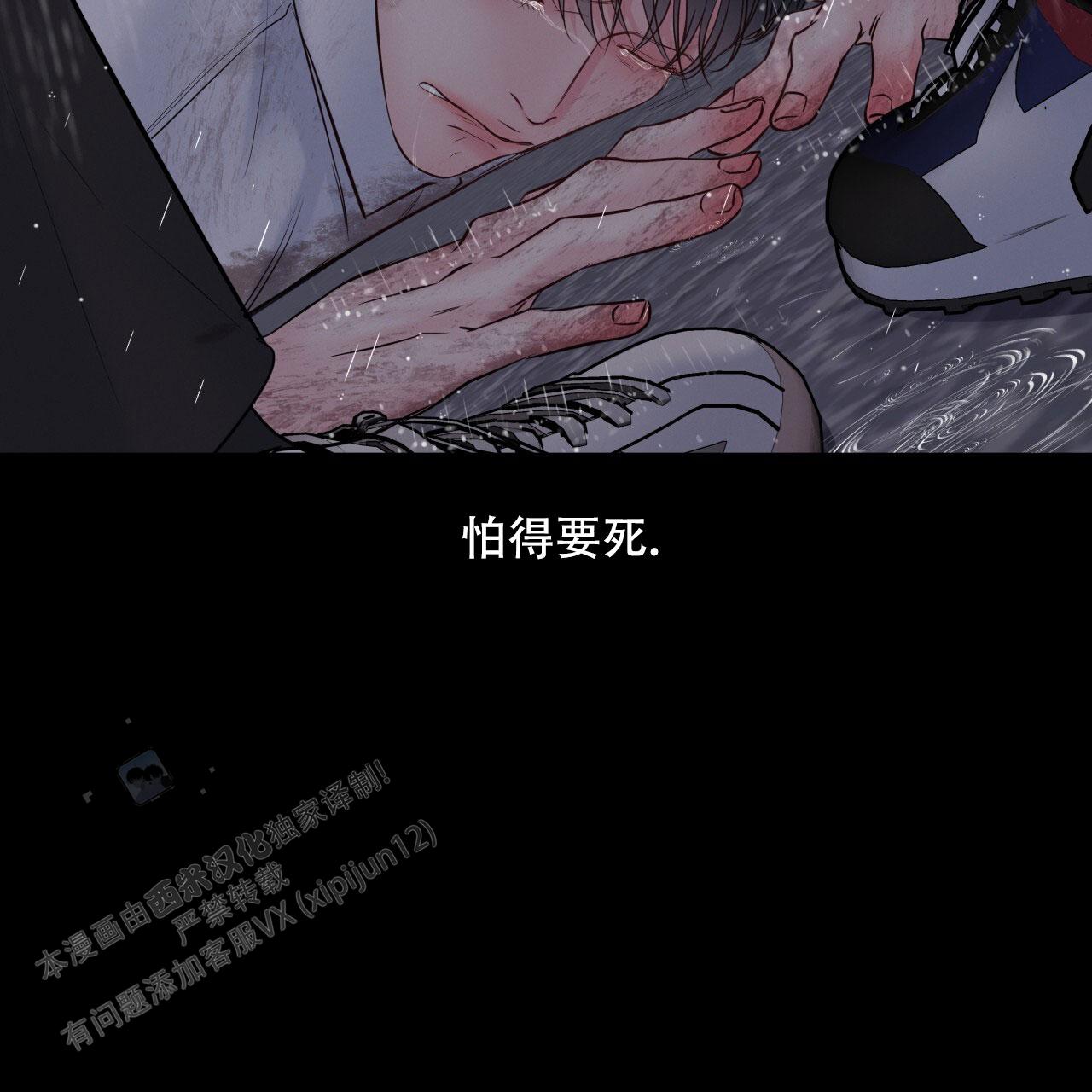 周六的主人广播剧在哪里听漫画,第38话2图