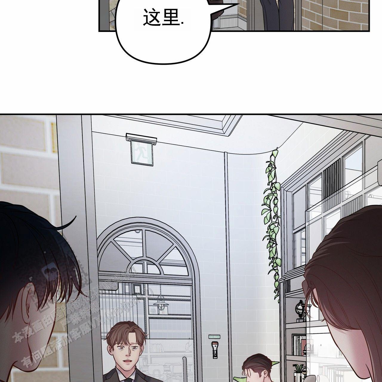 周六的主人广播剧在哪里听漫画,第60话2图