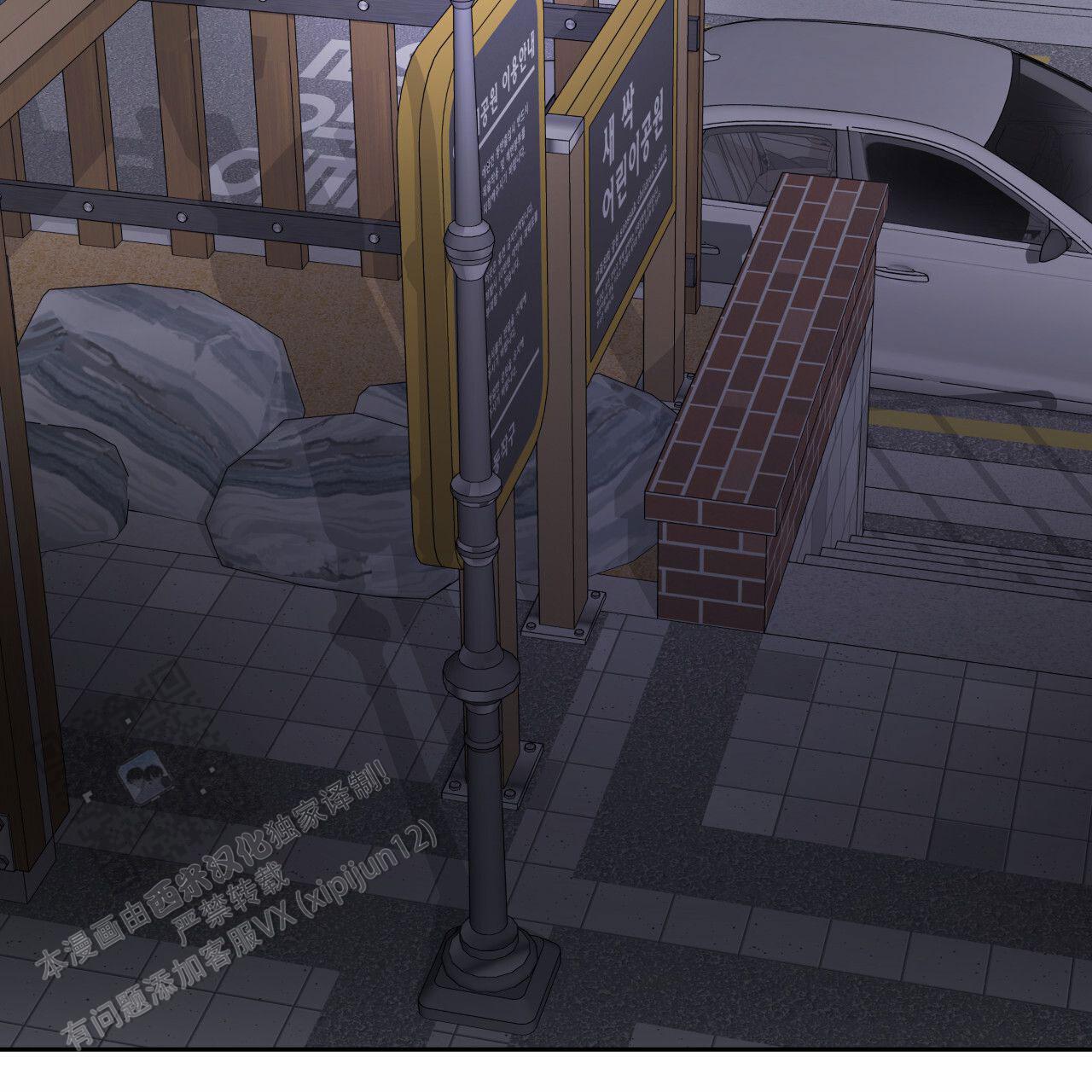 周六的主人广播剧在哪里听漫画,第54话2图