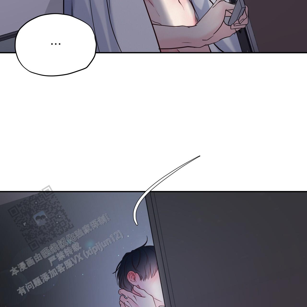 周六的主人广播剧在哪里听漫画,第36话1图