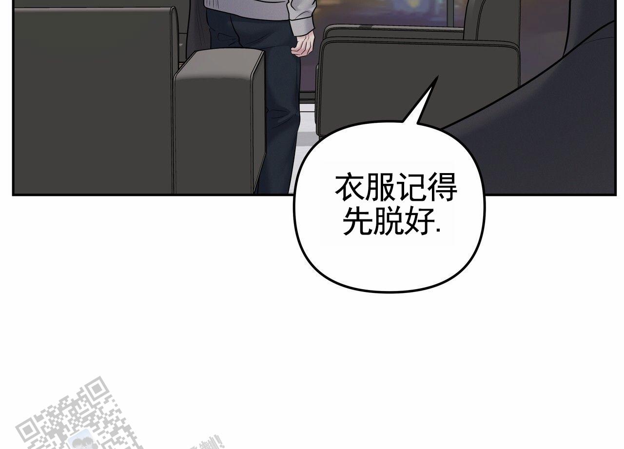 周六的主人小说翻译漫画,第56话2图