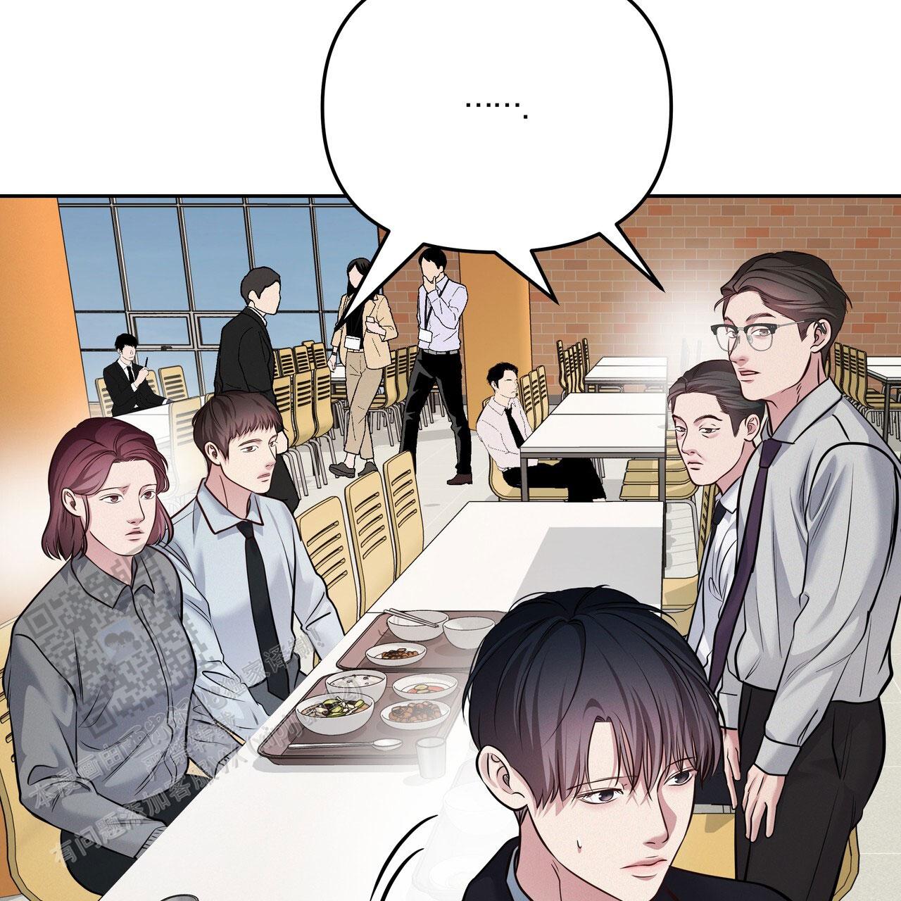 周六的主人广播剧在哪里听漫画,第53话1图