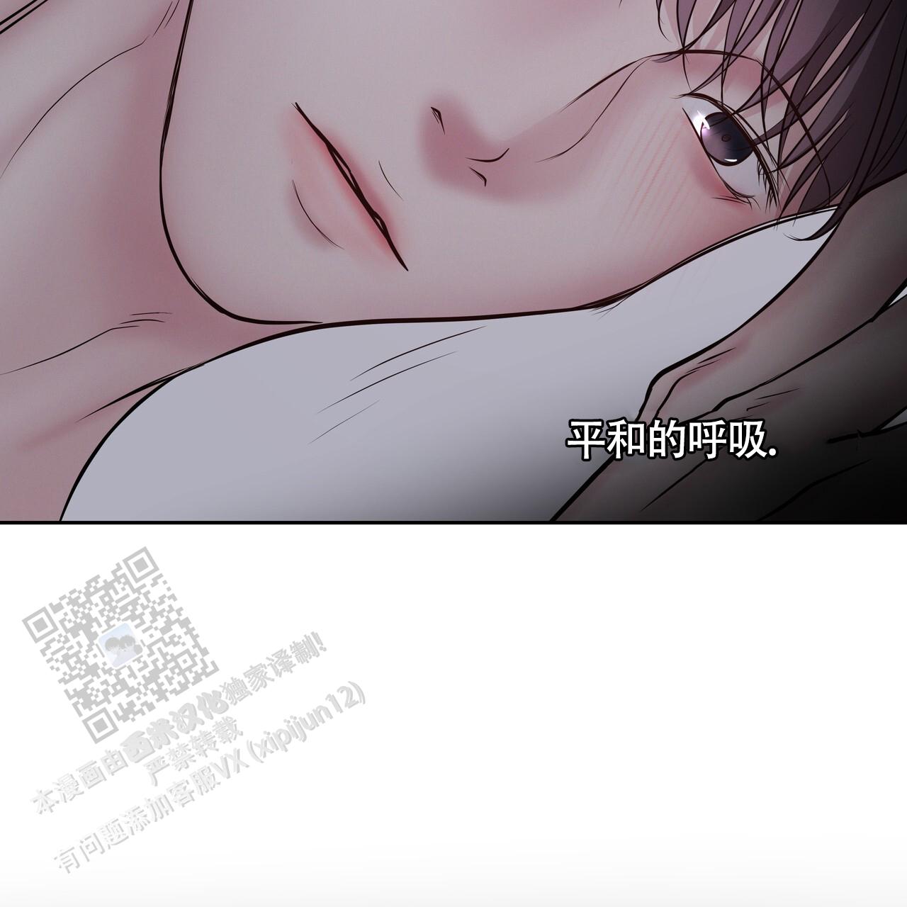 周六的主人广播剧在哪里听漫画,第58话2图