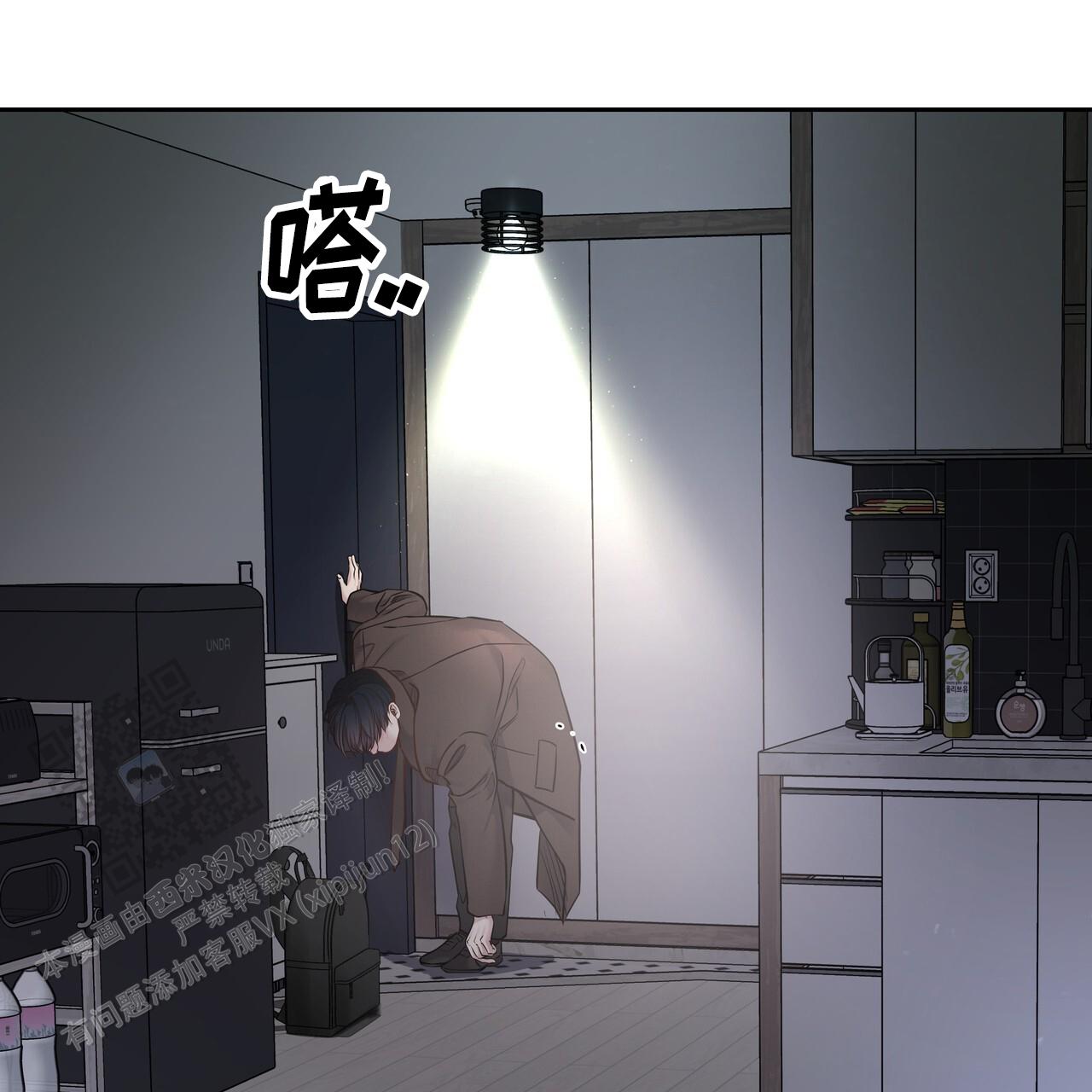 周六的主人广播剧在哪里听漫画,第48话2图