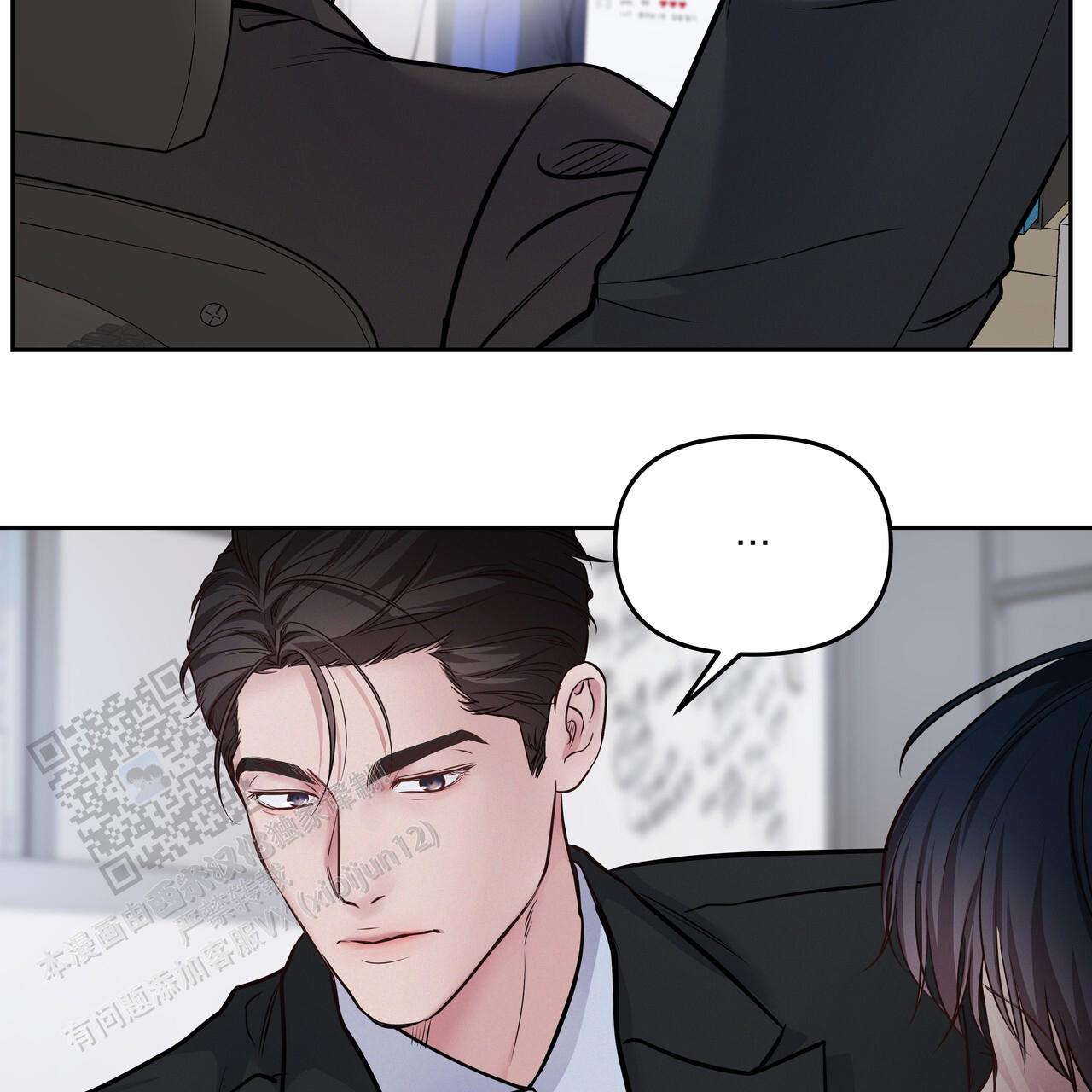 周六的主人广播剧在哪里听漫画,第48话1图