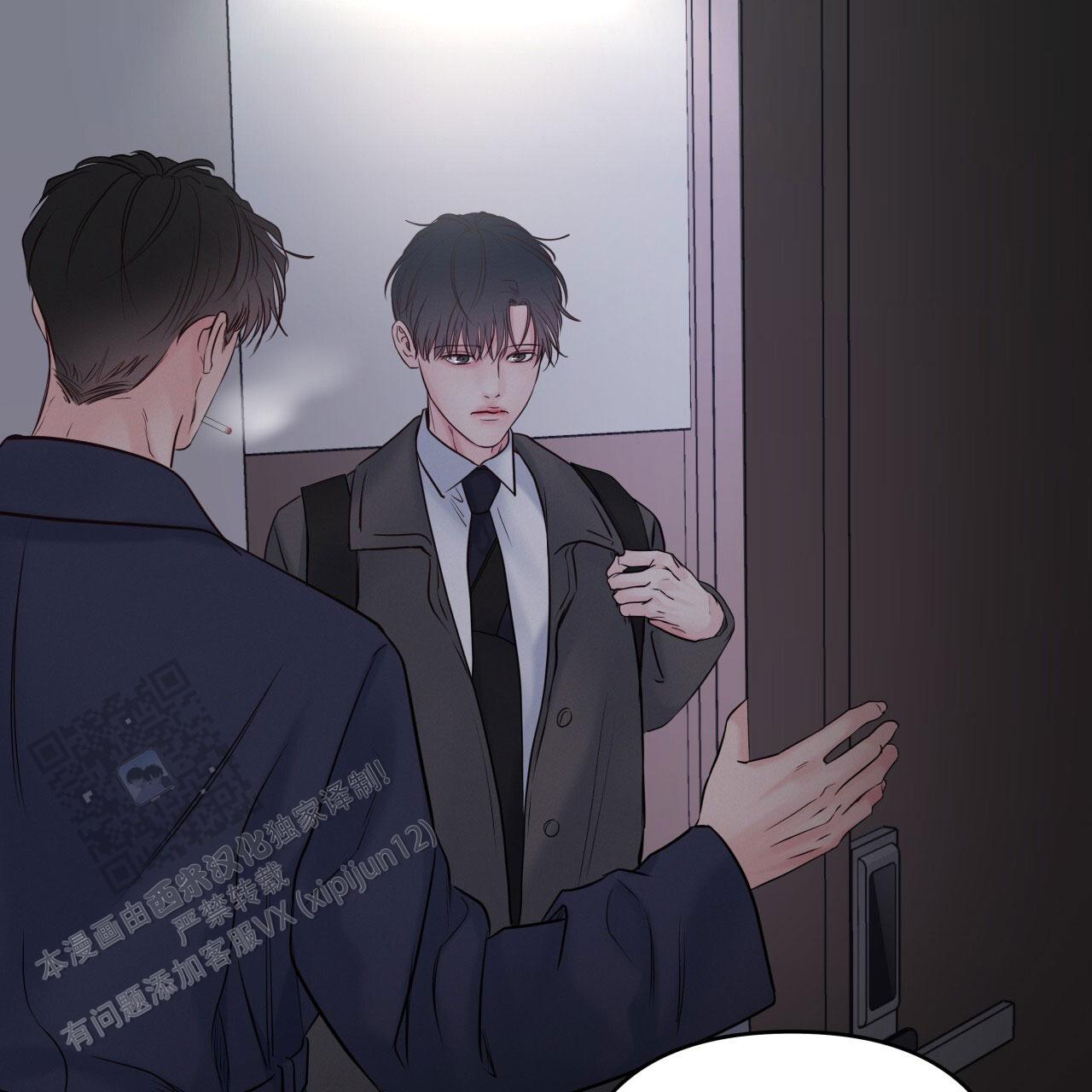 周六的主人广播剧在哪里听漫画,第38话2图