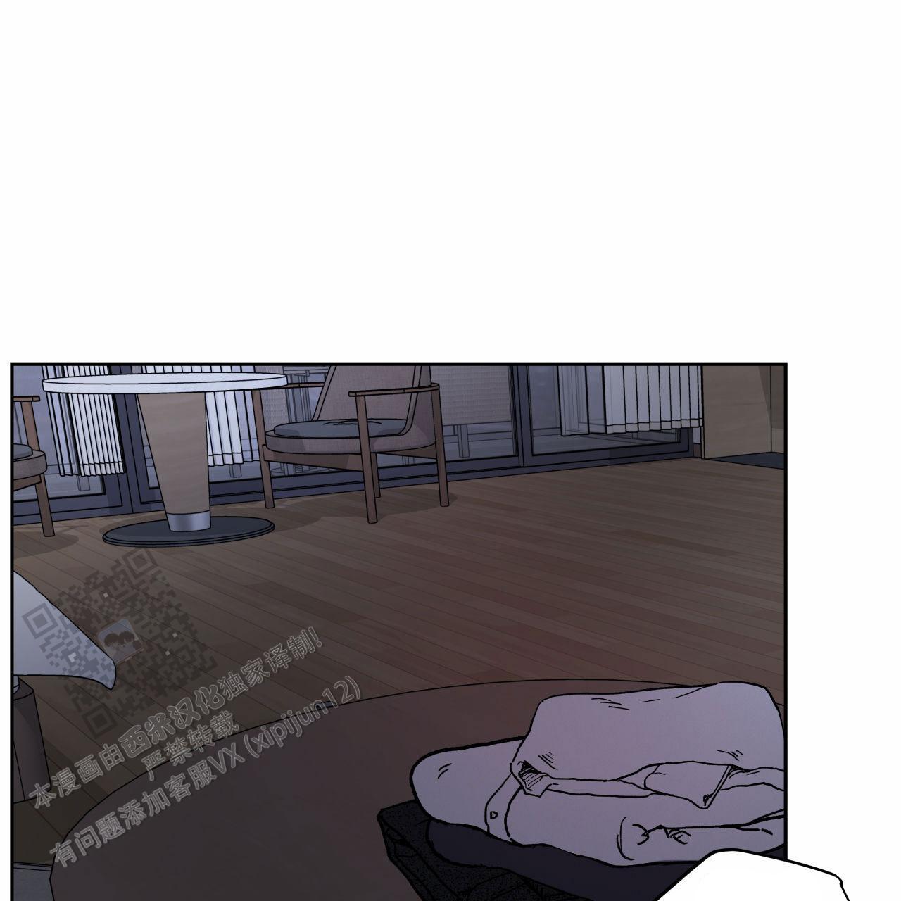 周六的主人广播剧在哪里听漫画,第46话2图