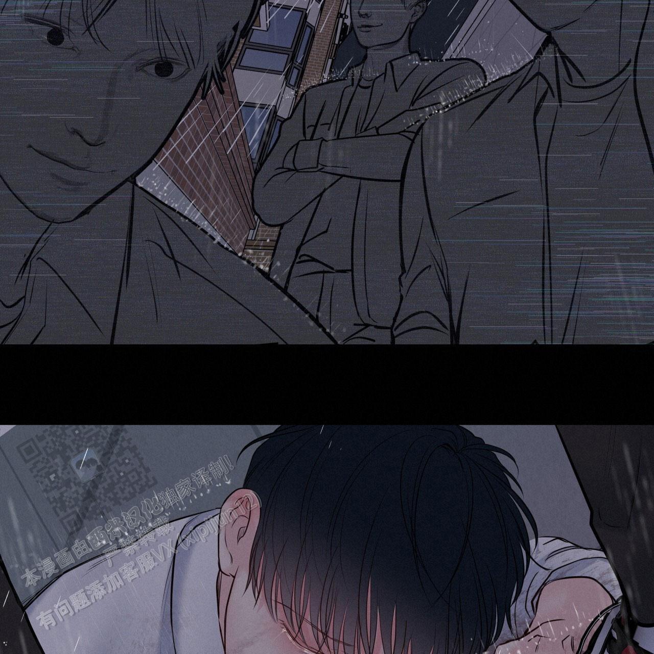 周六的主人广播剧在哪里听漫画,第38话1图