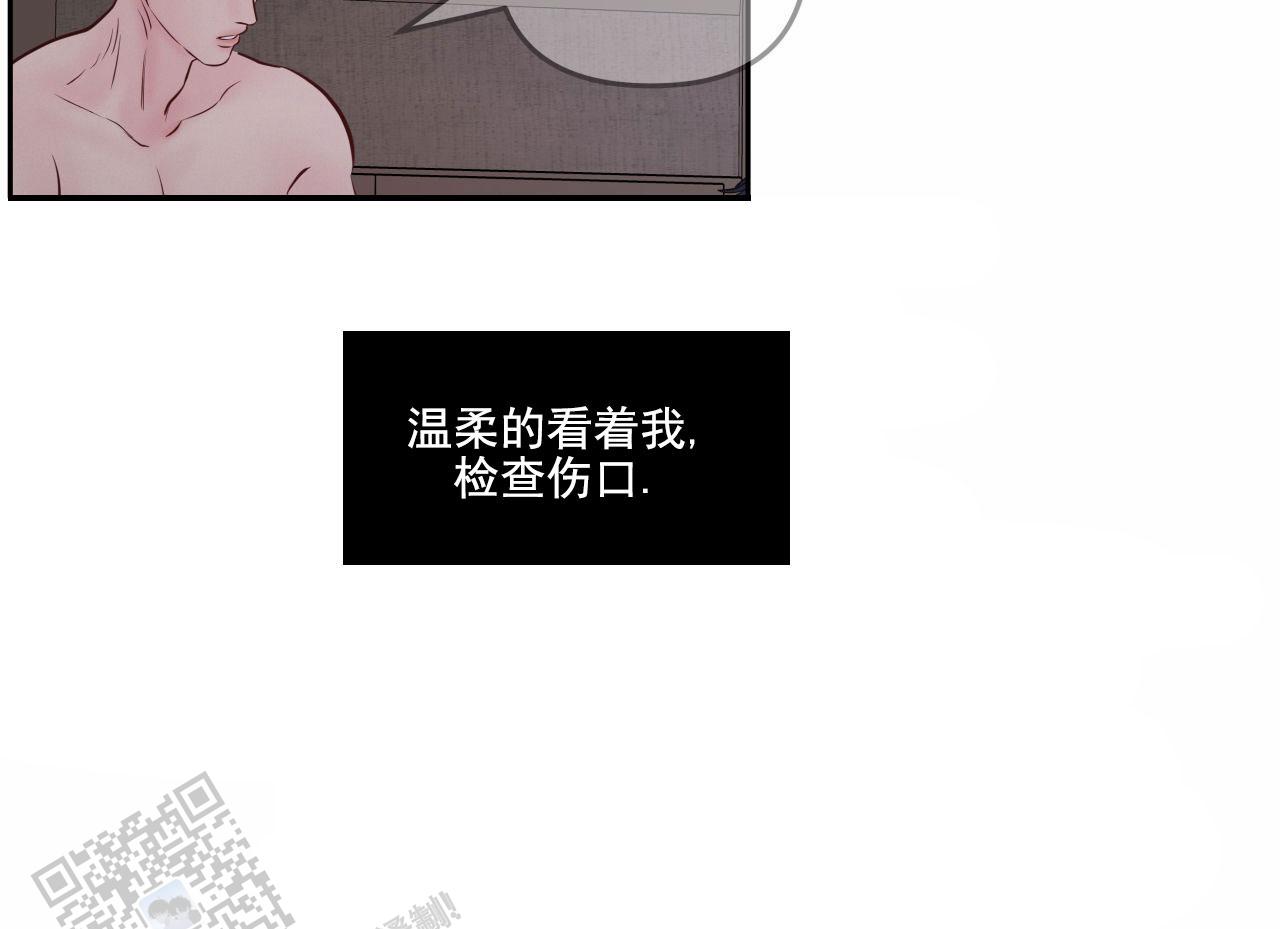 周六的主人小说翻译漫画,第47话2图