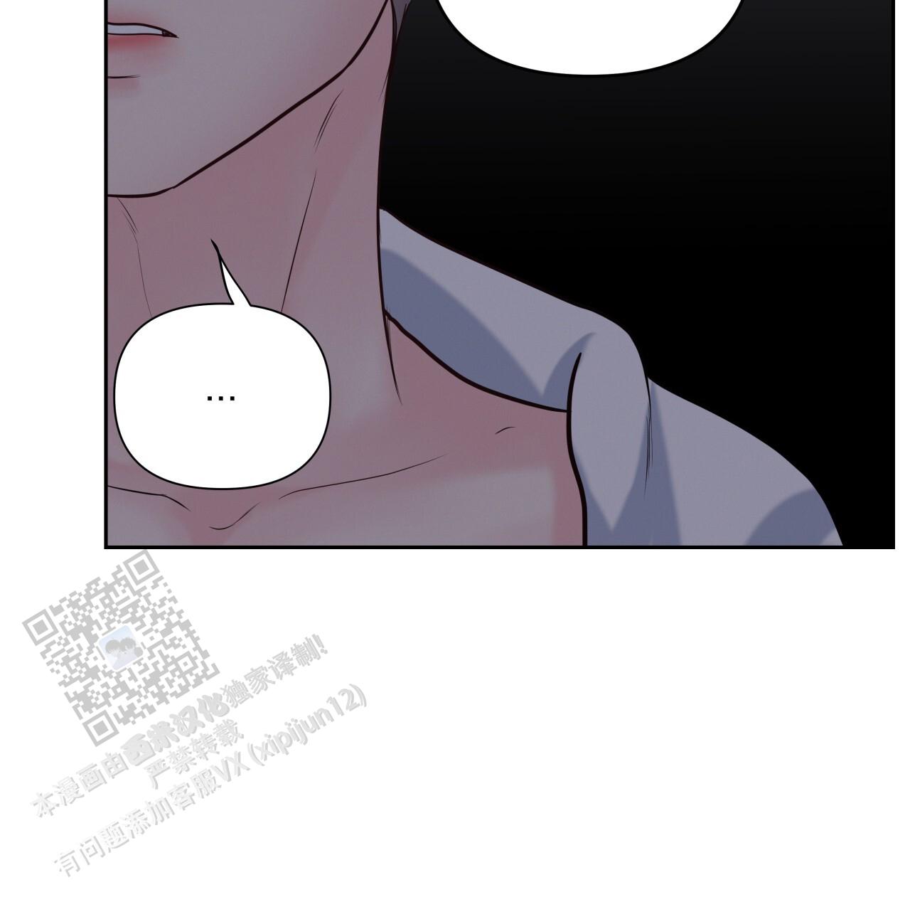 周六的主人广播剧在哪里听漫画,第36话1图