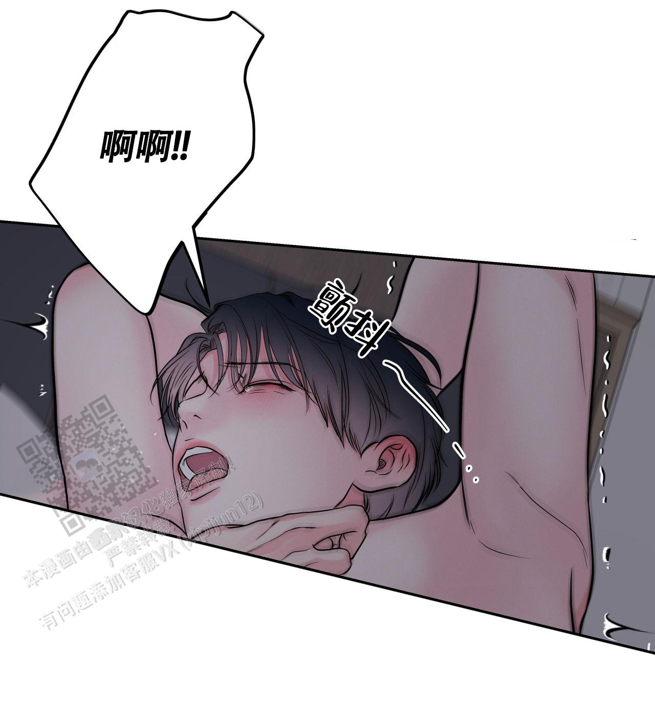 周六的主人广播剧在哪里听漫画,第29话1图