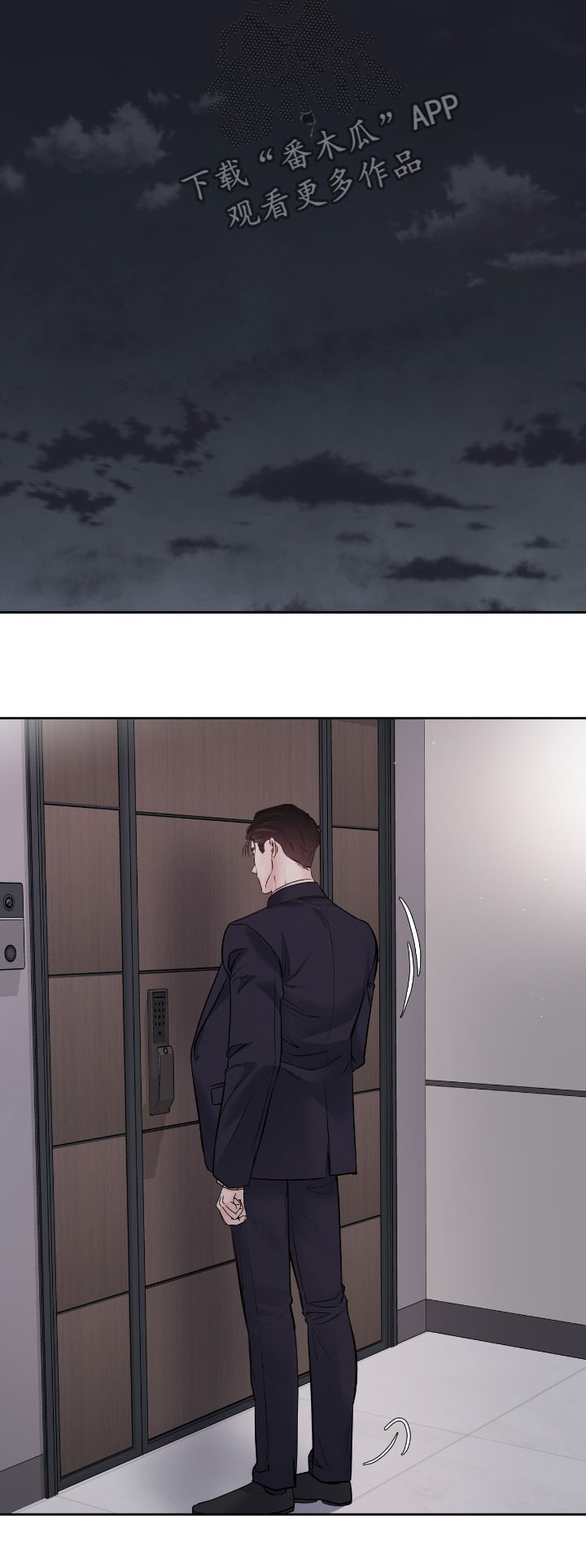 周六的主人广播剧在哪里听漫画,第77话1图