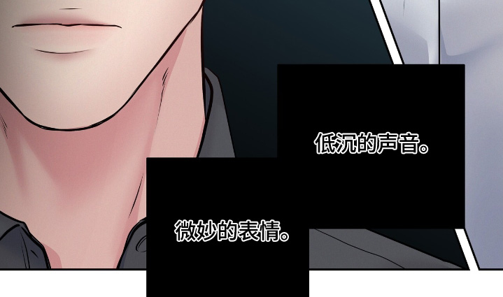 周六的主人小说翻译漫画,第70话2图