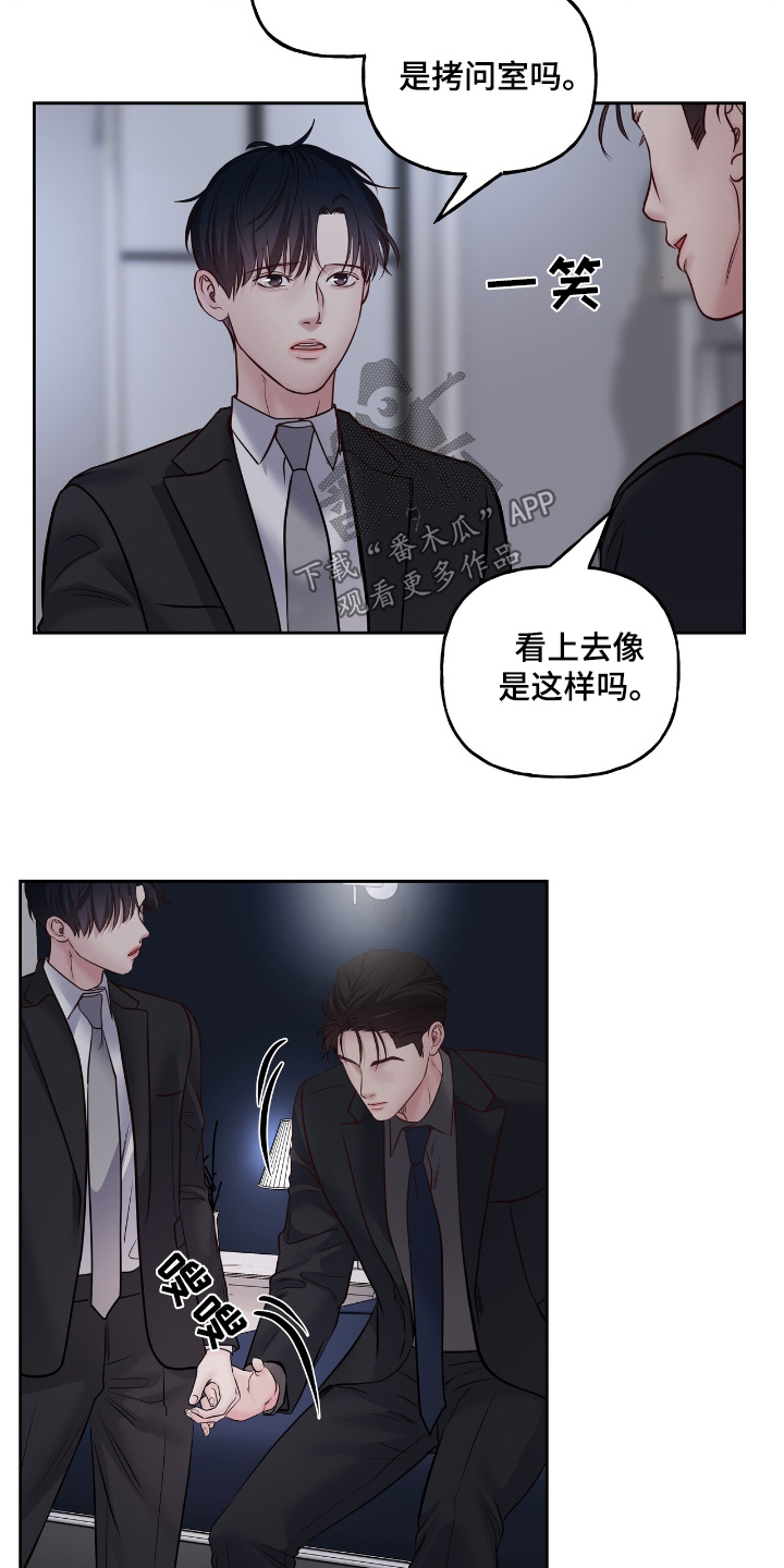 周六的主人小说翻译漫画,第63话1图