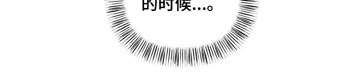 周六的主人小说翻译漫画,第39话1图