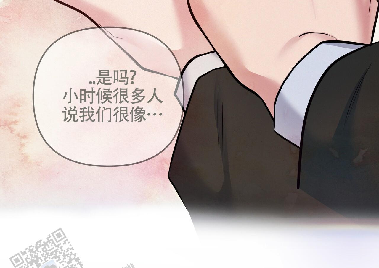 周六的主人小说翻译漫画,第48话1图