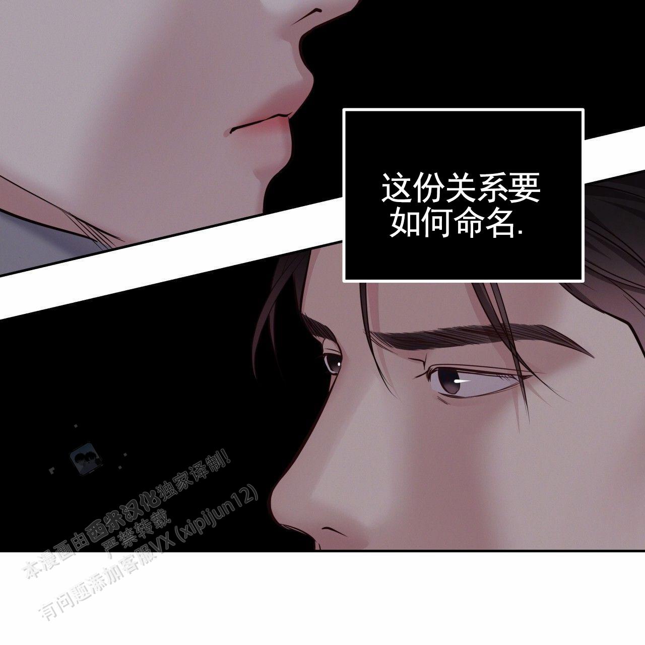 周六的主人广播剧在哪里听漫画,第54话1图