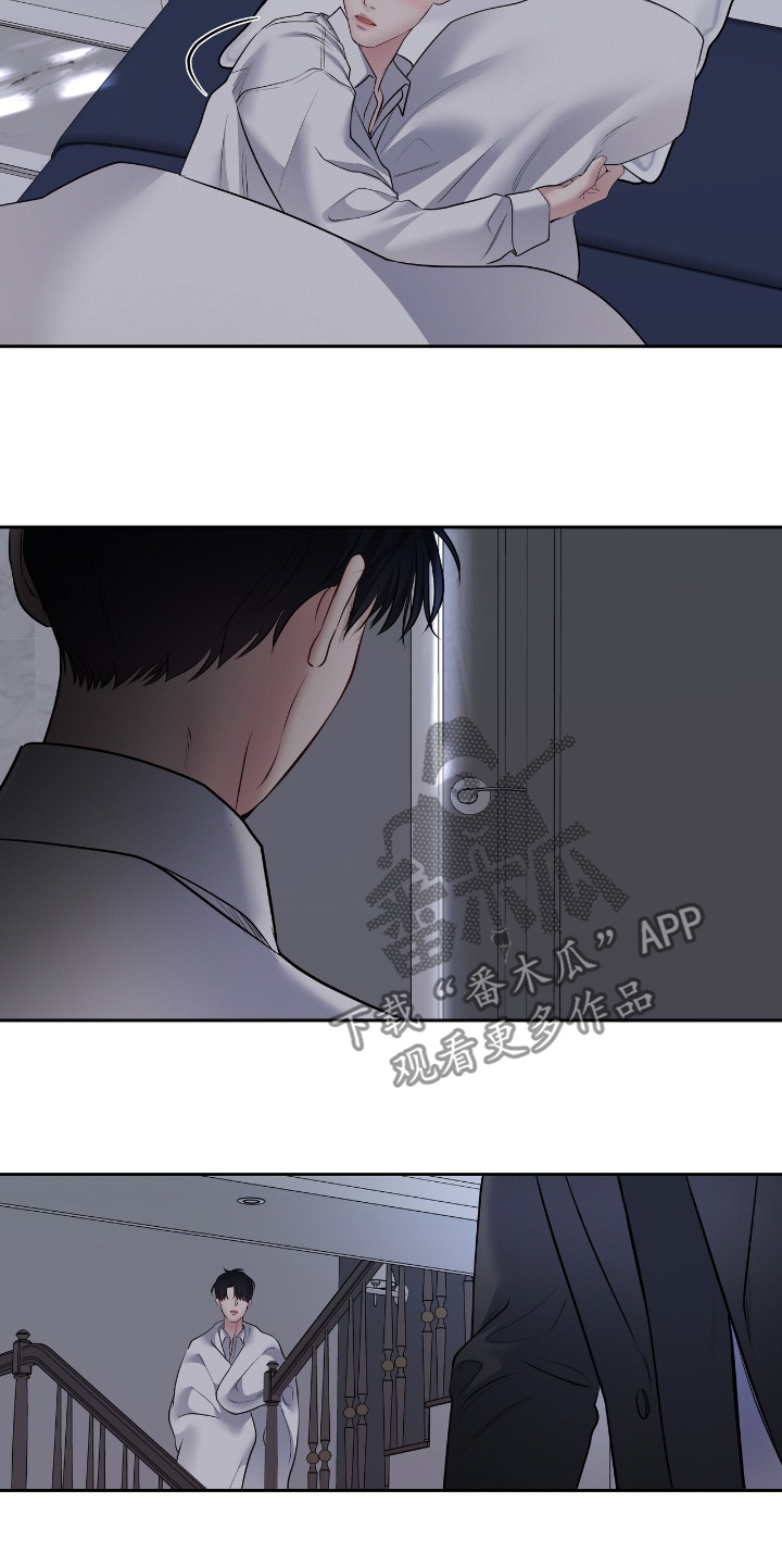 周六的主人韩国广播剧漫画,第74话2图