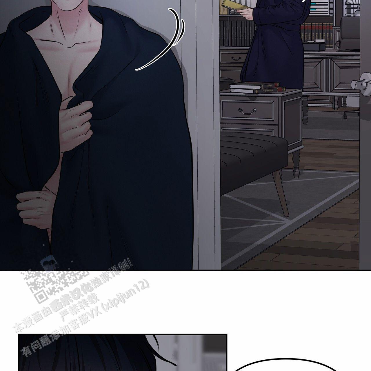 周六的主人广播剧在哪里听漫画,第56话2图