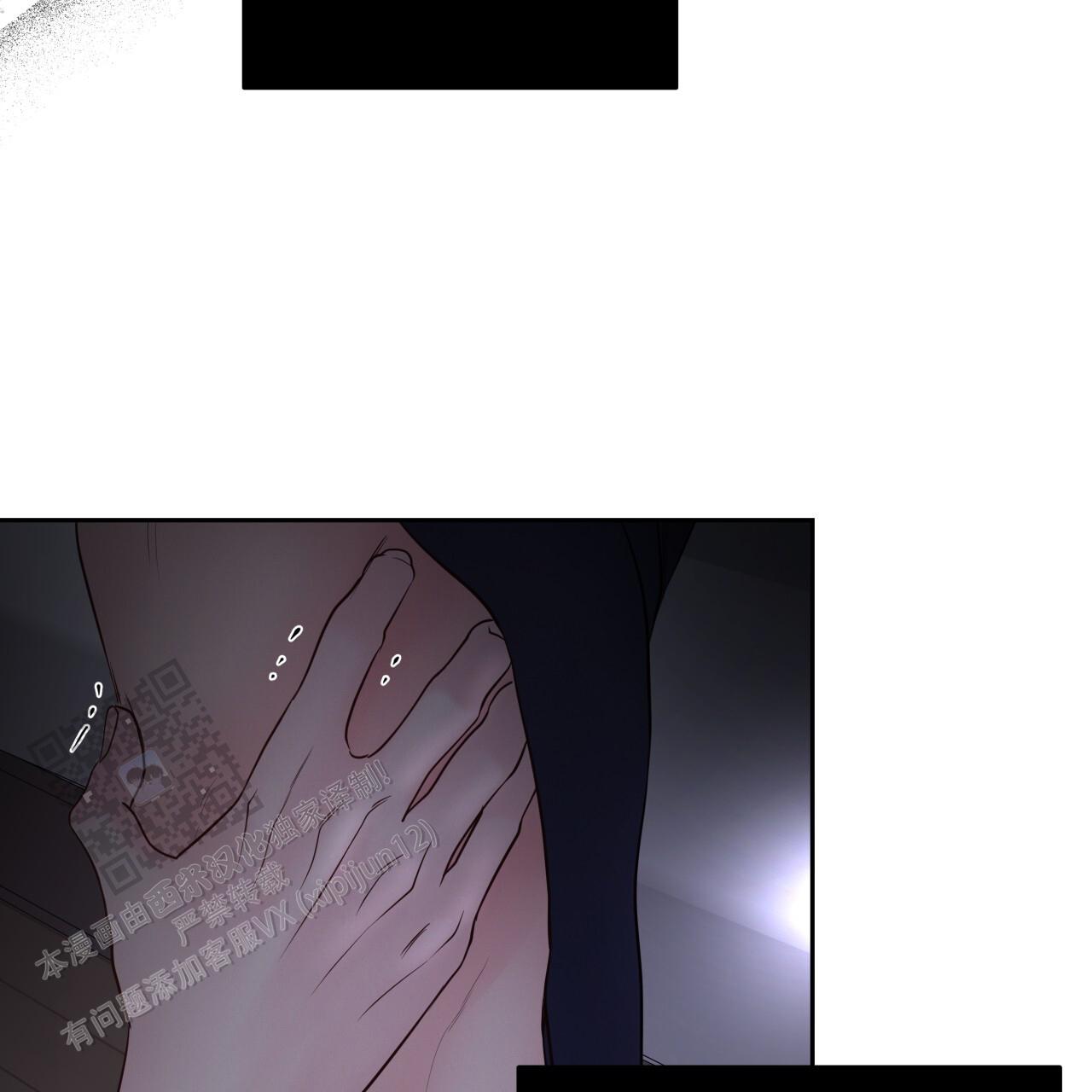 周六的主人广播剧在哪里听漫画,第36话1图
