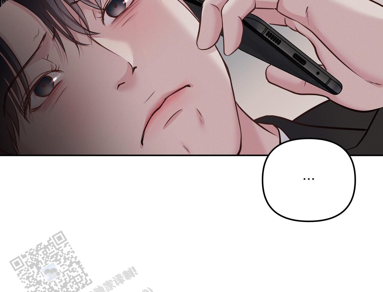 周六的主人广播剧在哪里听漫画,第49话1图