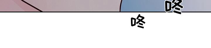 周六的主人广播剧在哪里听漫画,第43话1图