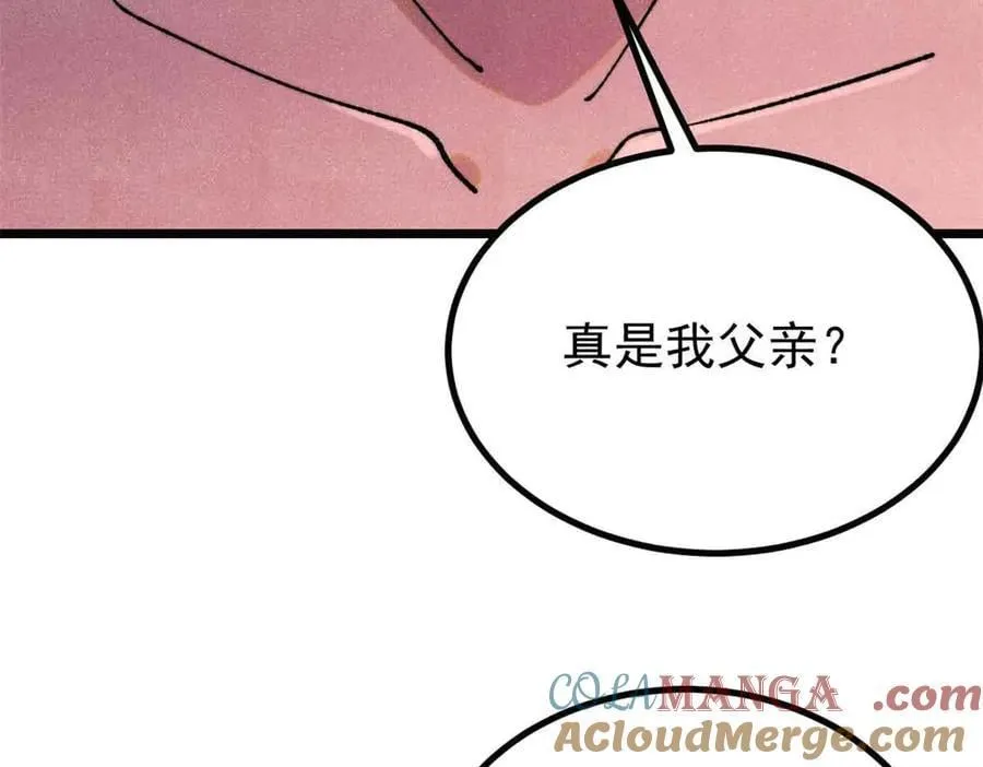 万古最强宗漫画,392 一丝舔狗的悲壮1图