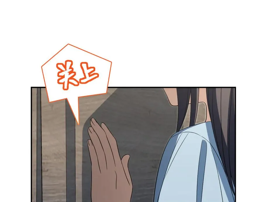 我家老婆来自一千年前 漫画漫画,3452图