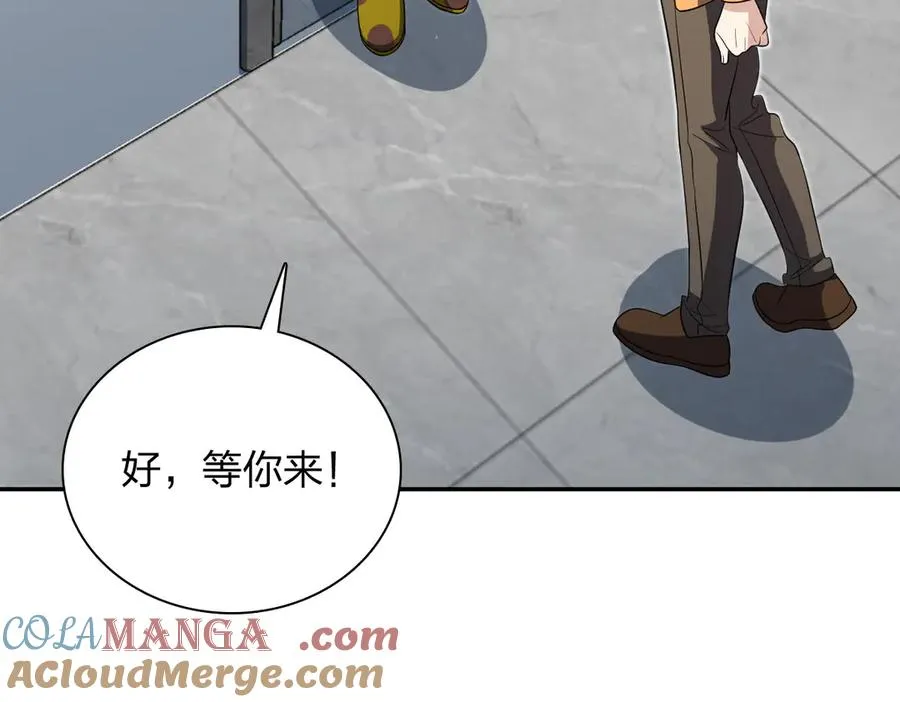 我家老婆来自一千年前 漫画漫画,3451图