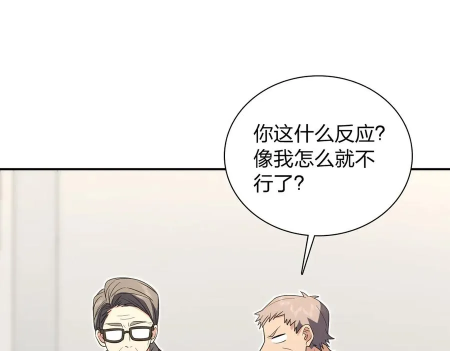 我家老婆来自一千年前免费漫画漫画,3432图