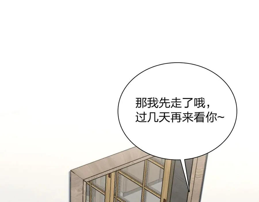 我家老婆来自一千年前 漫画漫画,3451图