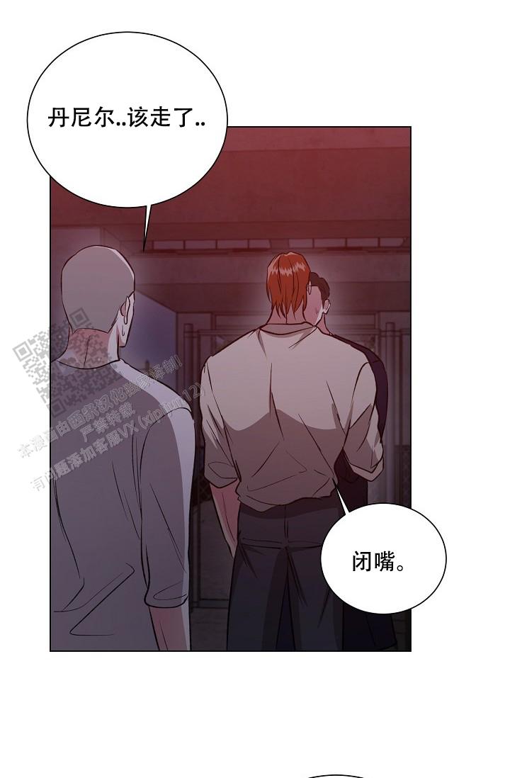 沉沦的美女王筱惠小说漫画,第58话2图