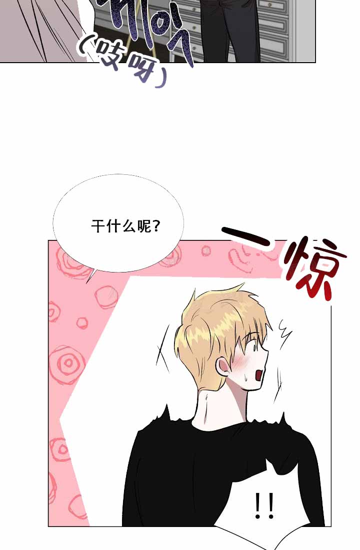 沉沦的美女王筱惠小说漫画,第43话1图