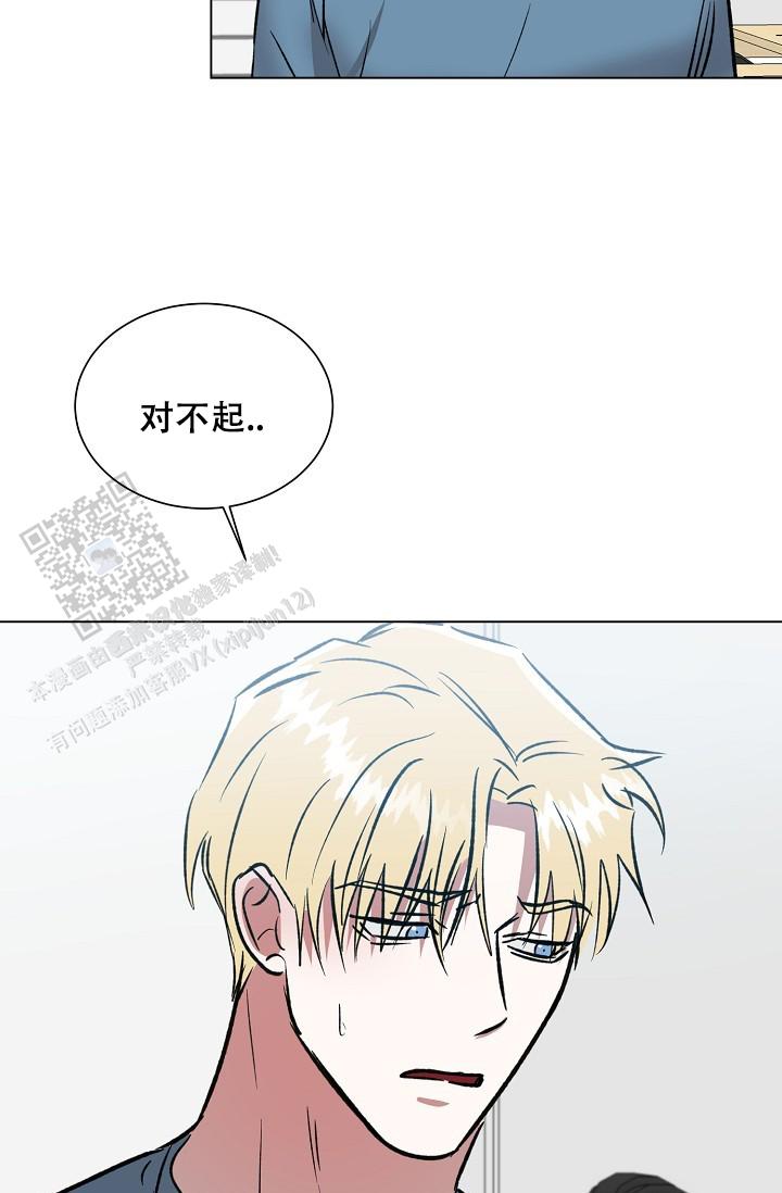 沉沦的美女王筱惠小说漫画,第62话1图
