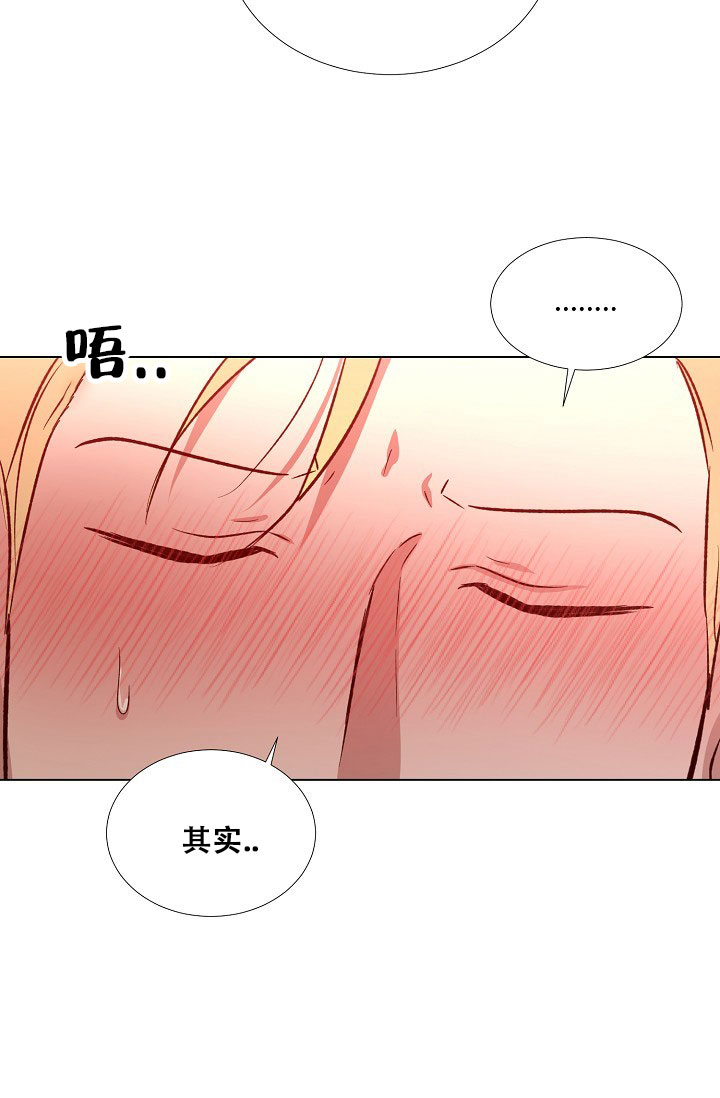 沉沦漫画,第38话1图