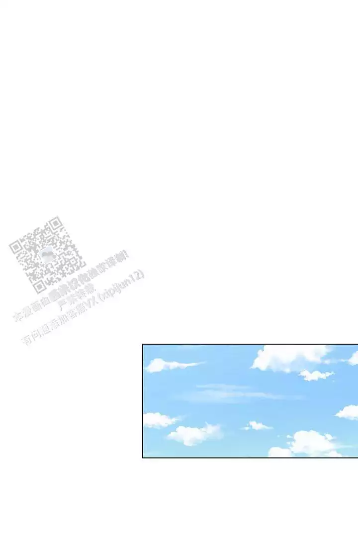 沉沦漫画,第51话1图