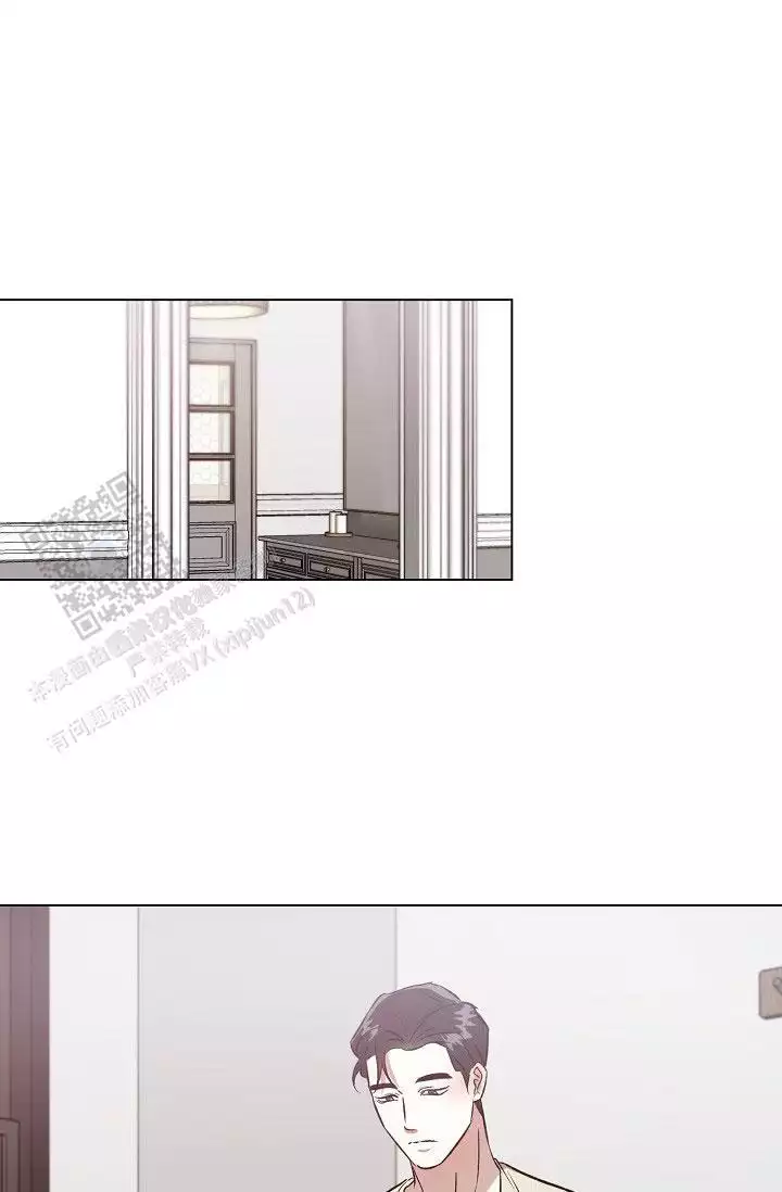 沉沦漫画,第47话2图