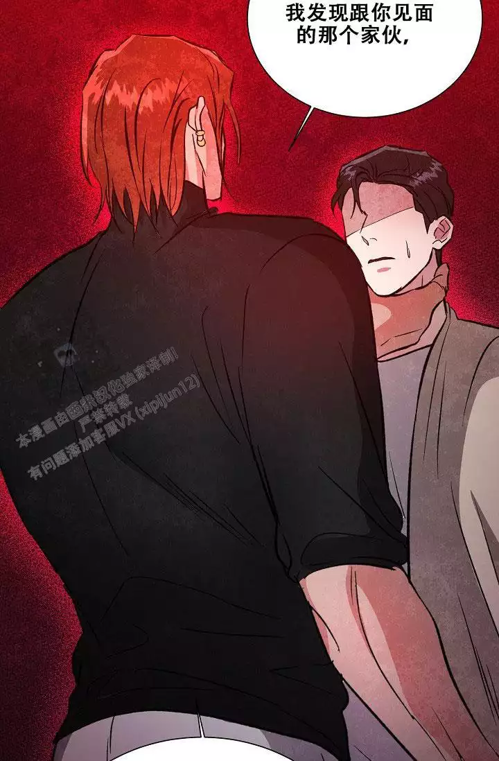 沉沦的美女王筱惠小说漫画,第48话1图