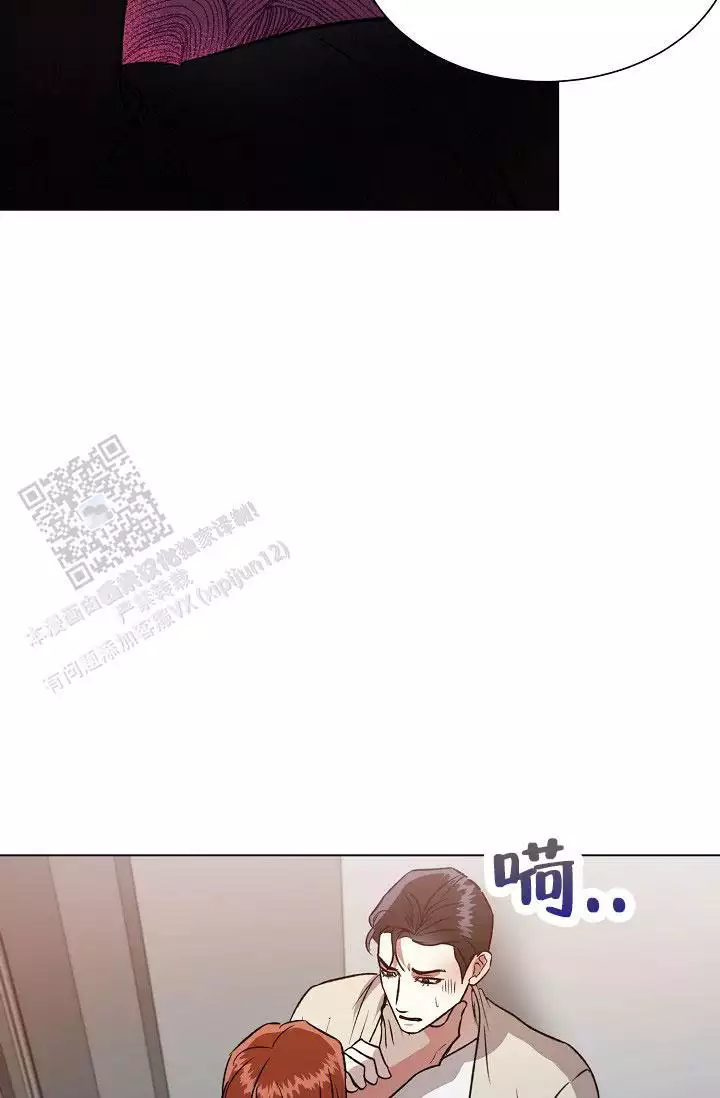 沉沦的美女王筱惠小说漫画,第48话1图