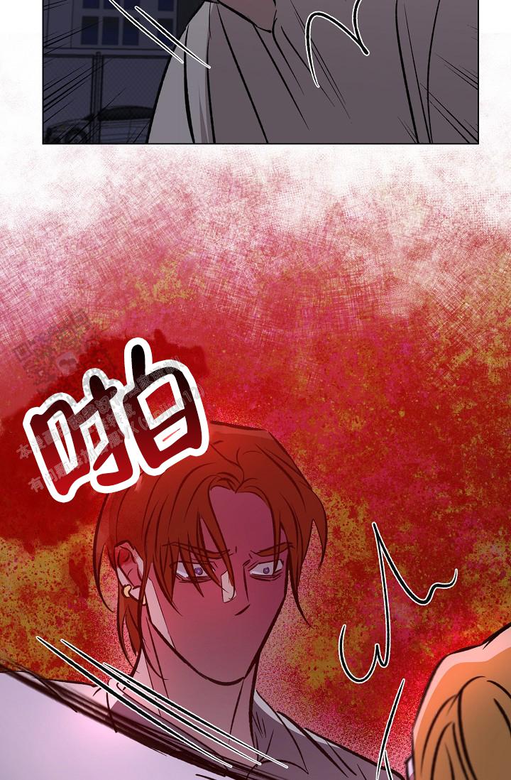 沉沦漫画,第59话1图