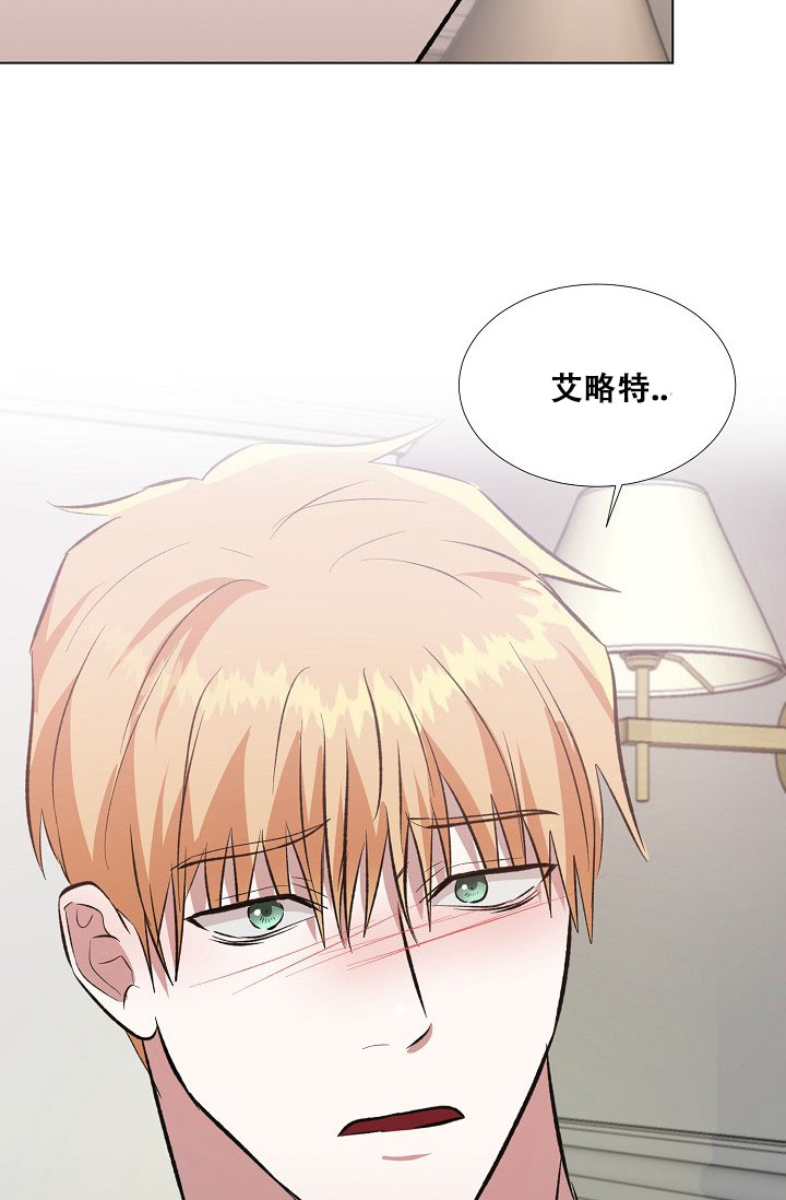 沉沦的美女王筱惠小说漫画,第44话2图