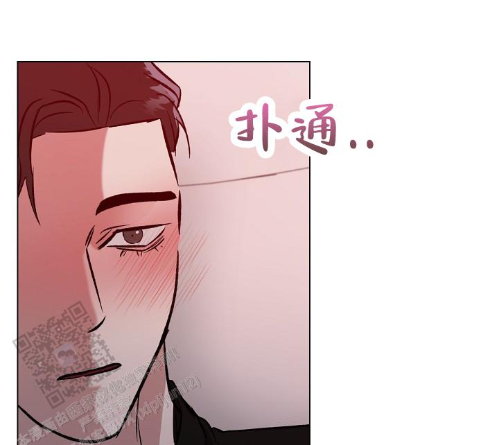 沉沦的美女王筱惠小说漫画,第63话1图
