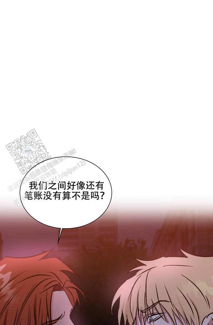 沉沦的美女王筱惠小说漫画,第57话1图