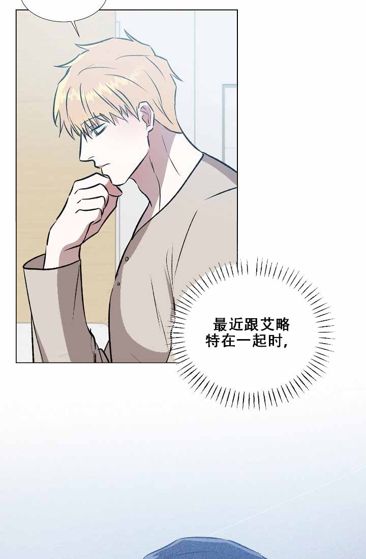 沉沦漫画,第37话2图