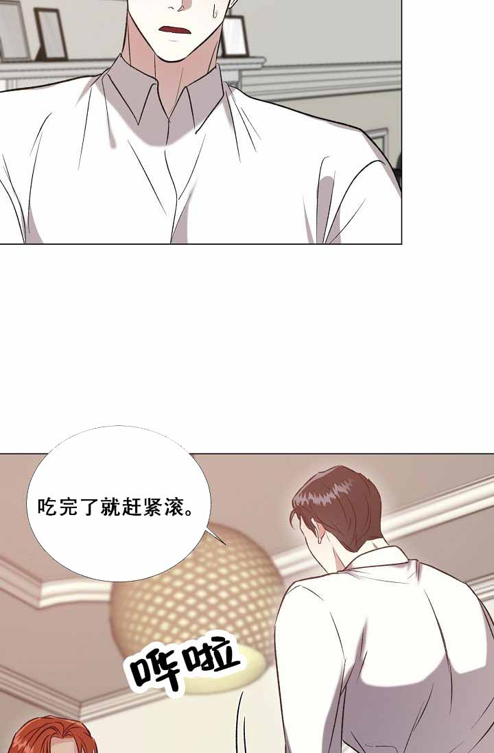 沉沦的美女王筱惠小说漫画,第35话2图