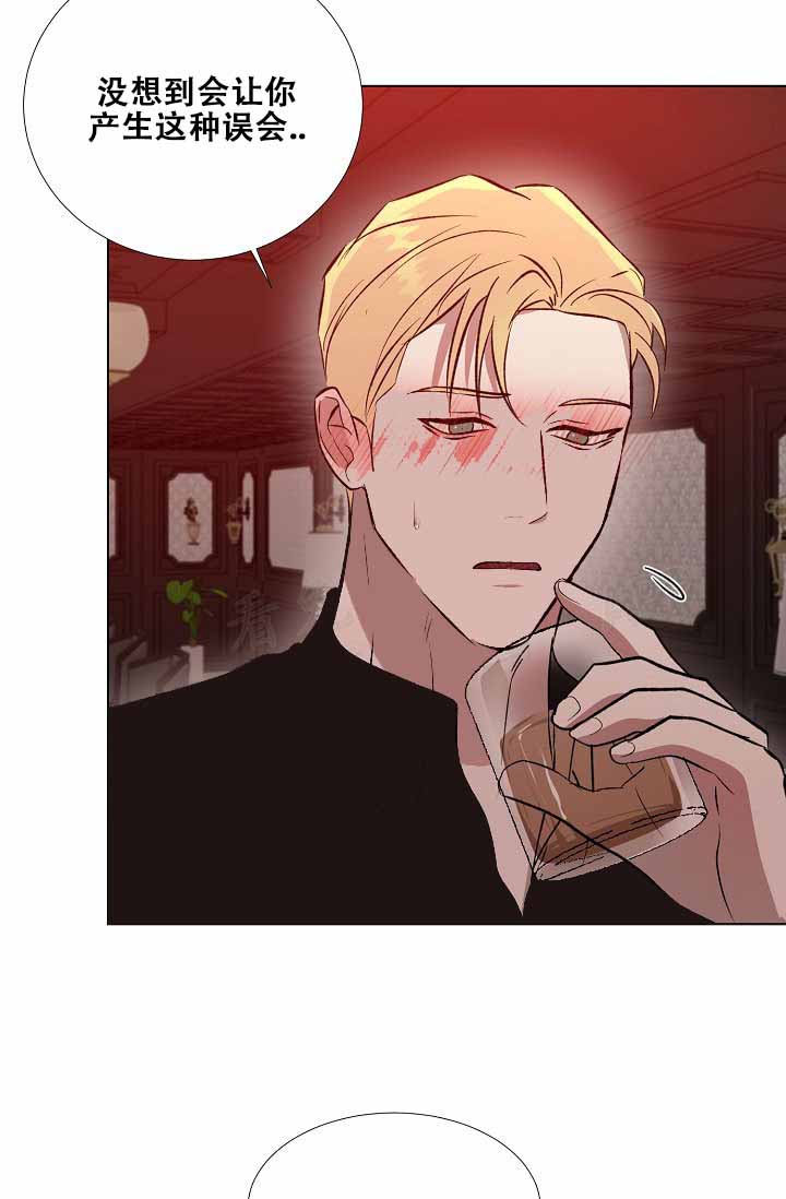 沉沦漫画,第38话1图
