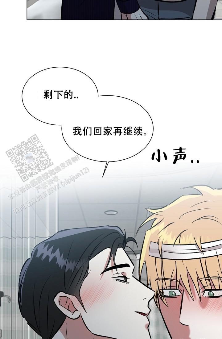 沉沦的美女王筱惠小说漫画,第62话1图