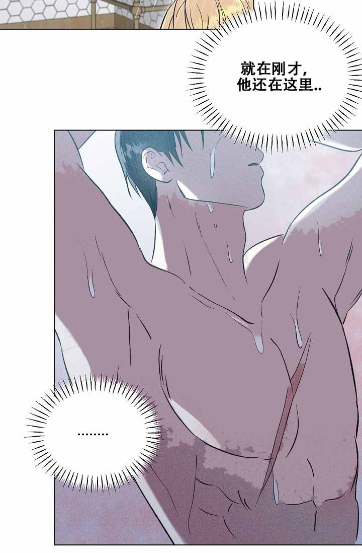 沉沦漫画,第43话1图